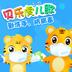 小天水电工硬小天于越分析
