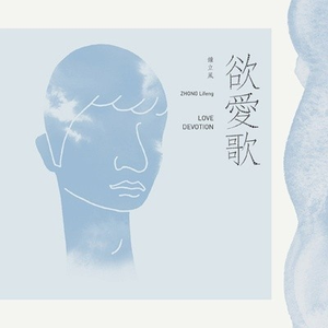 小天水电工硬小天于越分析
