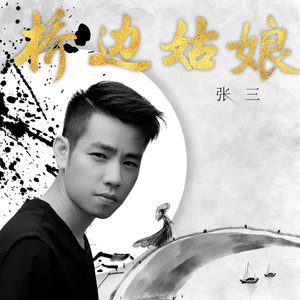 小天水电工硬小天于越分析
