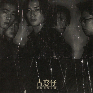 小天水电工硬小天于越分析
