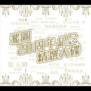 小天水电工硬小天于越分析
