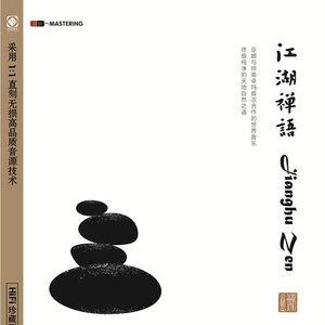 小天水电工硬小天于越分析
